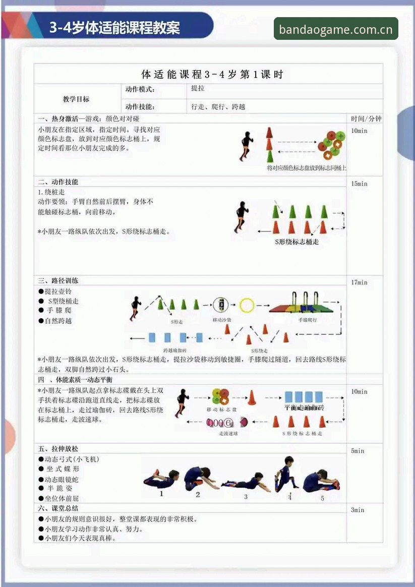 半岛体育平台用户体验使用技巧深度分析：从入门到精通的全面解析