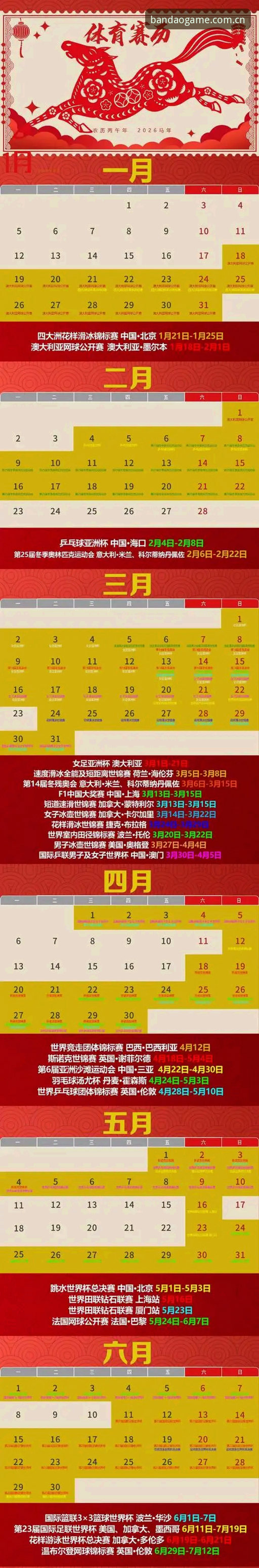 半岛体育官方注册入口怎么下载 半岛体育官方注册入口怎么下载?2026新版与传统版本对比:哪个更适合你?