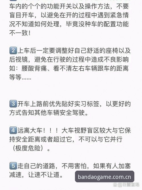 半岛体育平台使用指南：解决下载难题与新手快速上手指南